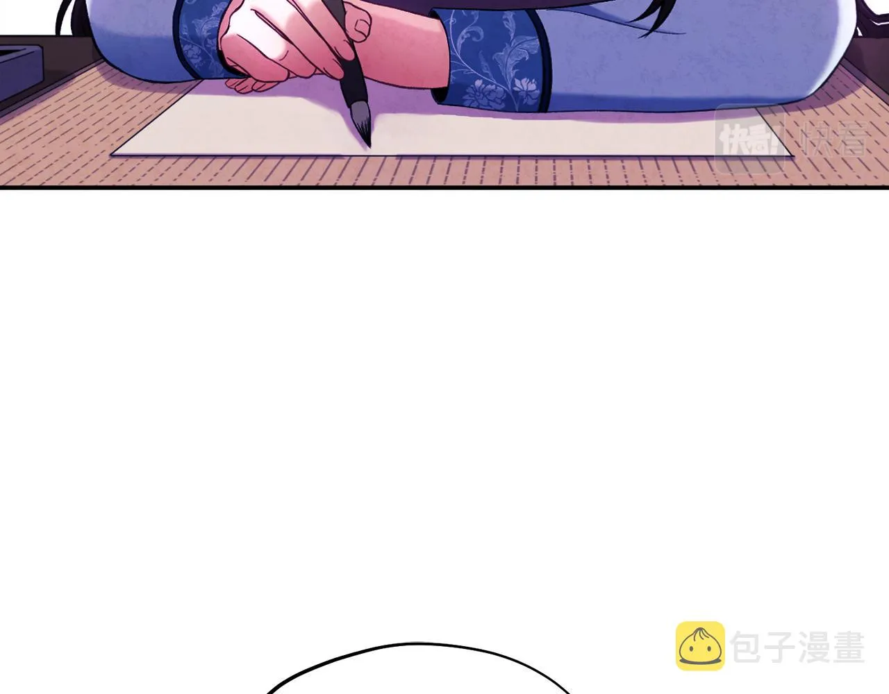 第92话 陛下变心了？ 第52页