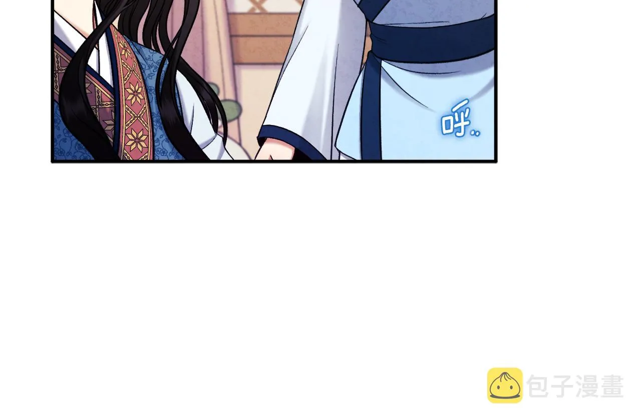 第92话 陛下变心了？ 第54页