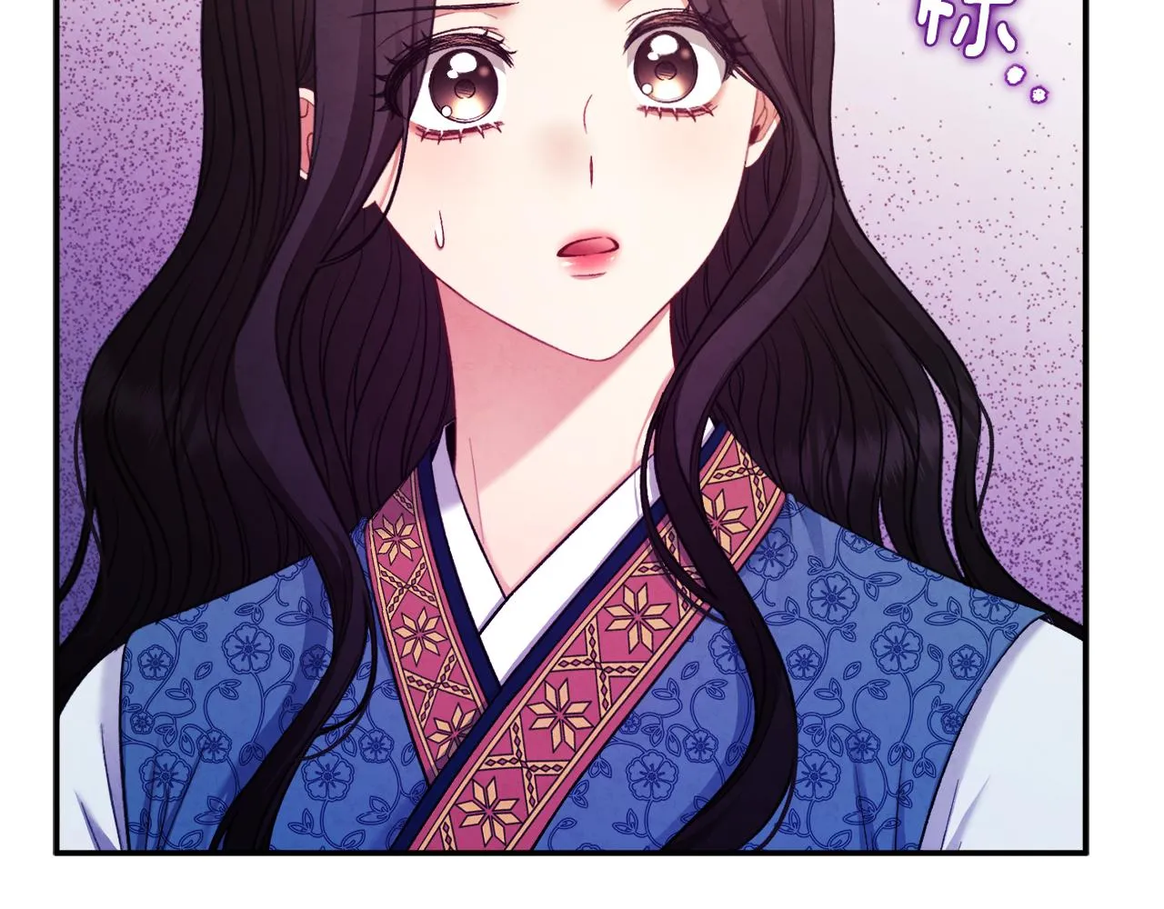 第92话 陛下变心了？ 第72页