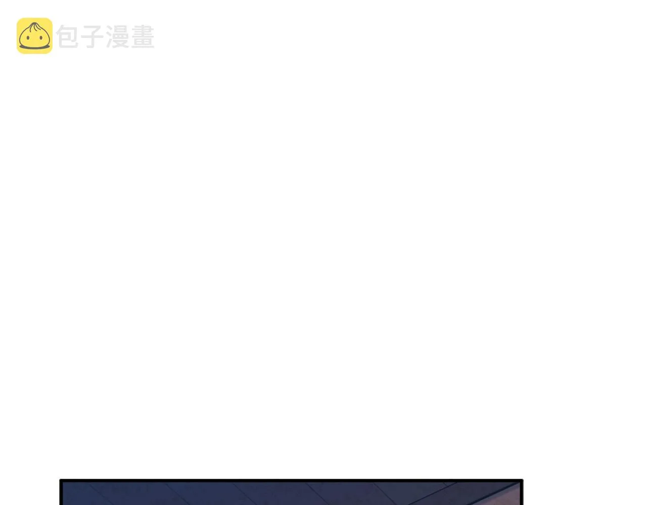 第92话 陛下变心了？ 第109页