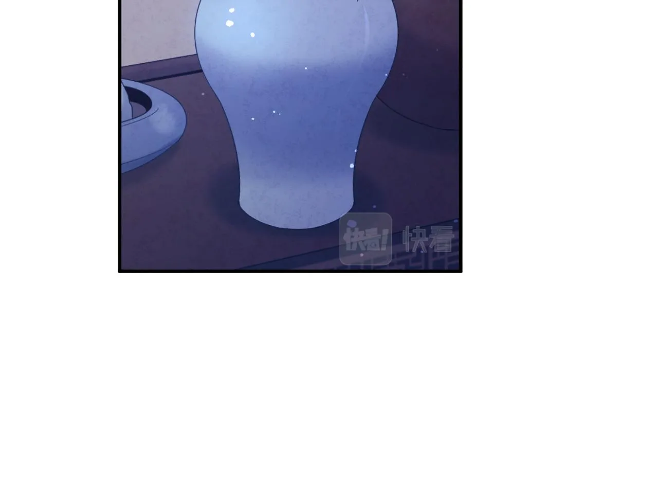 第92话 陛下变心了？ 第119页