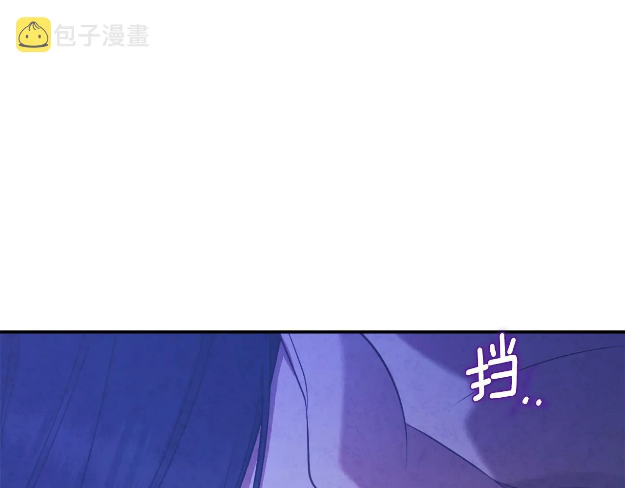 第92话 陛下变心了？ 第128页