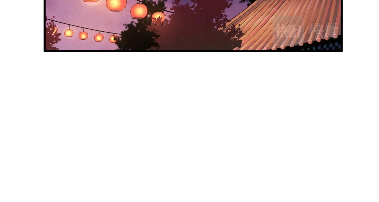 第92话 陛下变心了？ 第131页