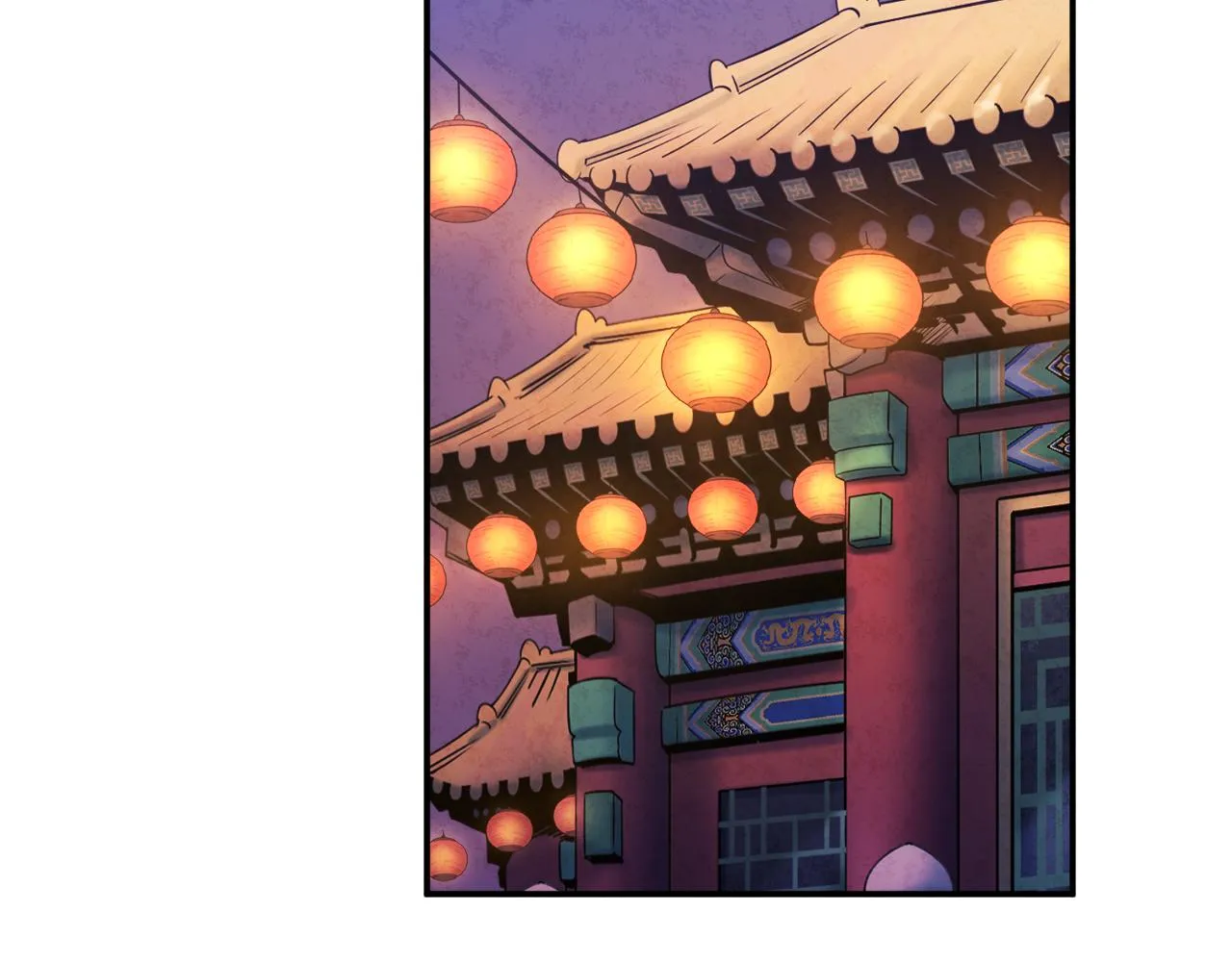 第92话 陛下变心了？ 第133页