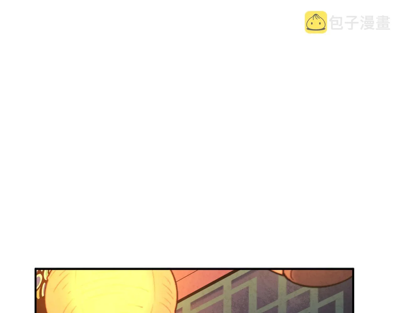 第92话 陛下变心了？ 第134页