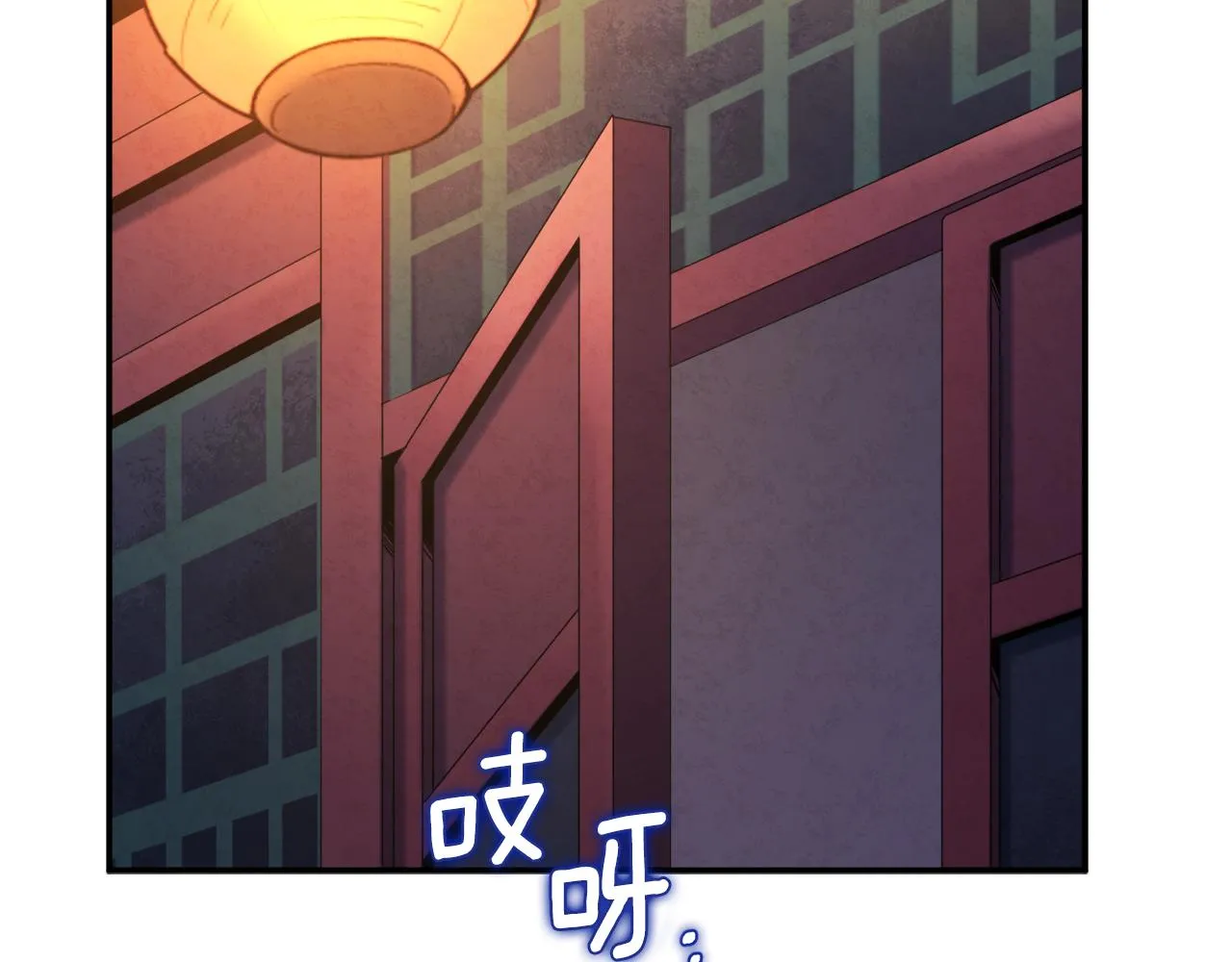 第92话 陛下变心了？ 第135页