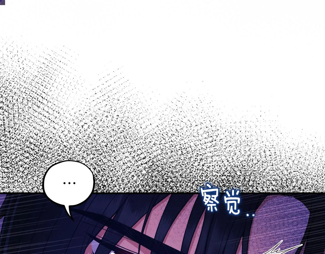 第91话 宫中不安全了 第1页