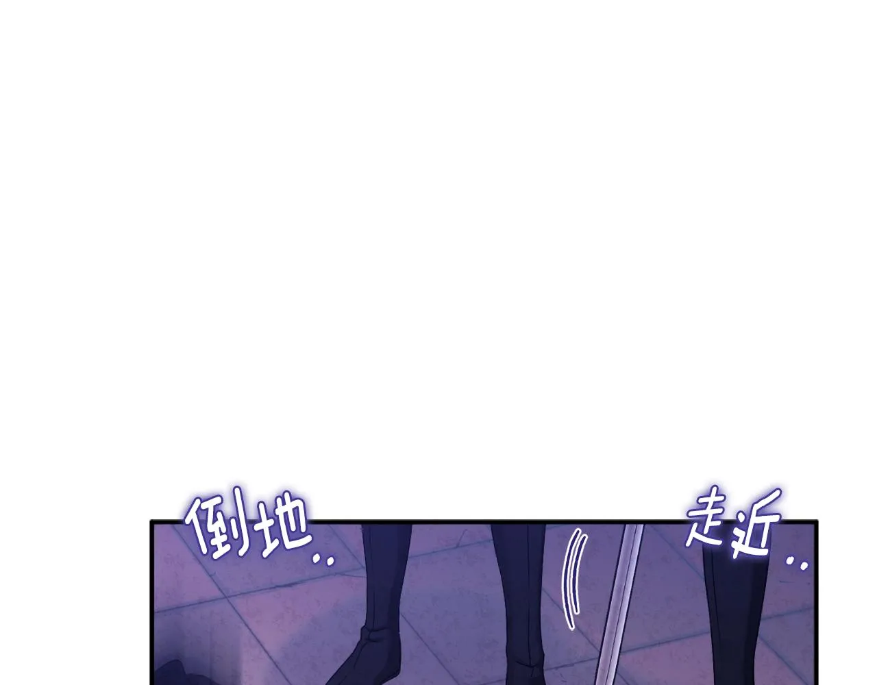 第91话 宫中不安全了 第18页