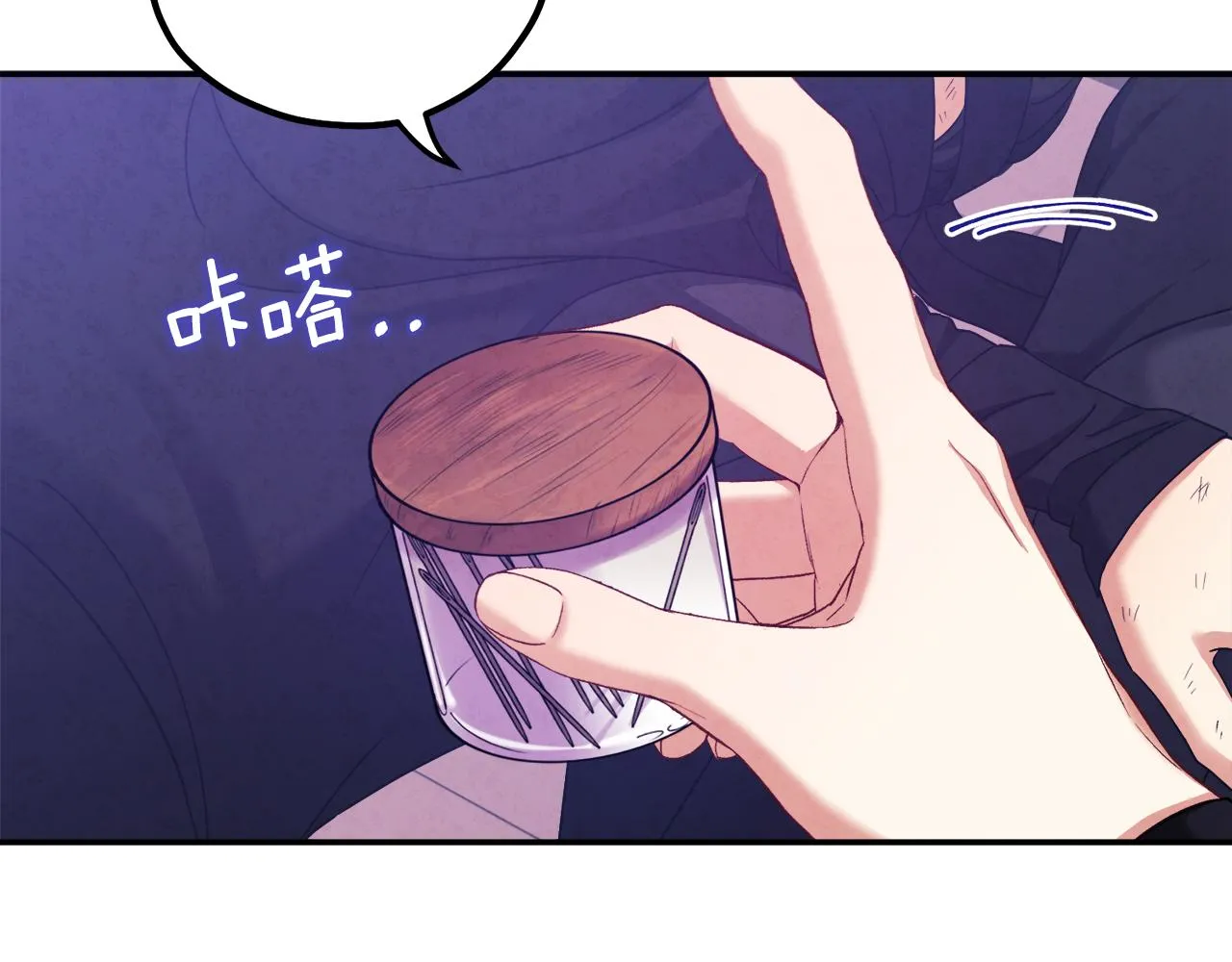 第91话 宫中不安全了 第26页