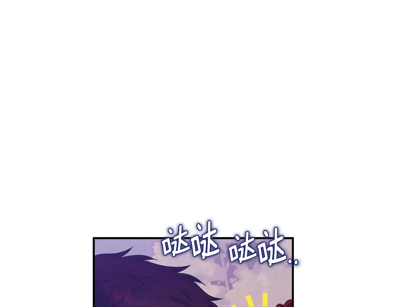 第91话 宫中不安全了 第39页