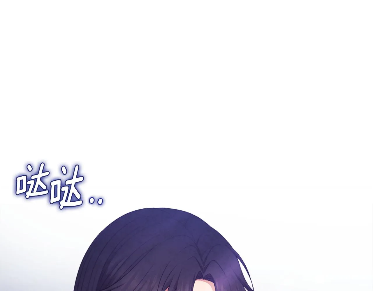 第91话 宫中不安全了 第42页
