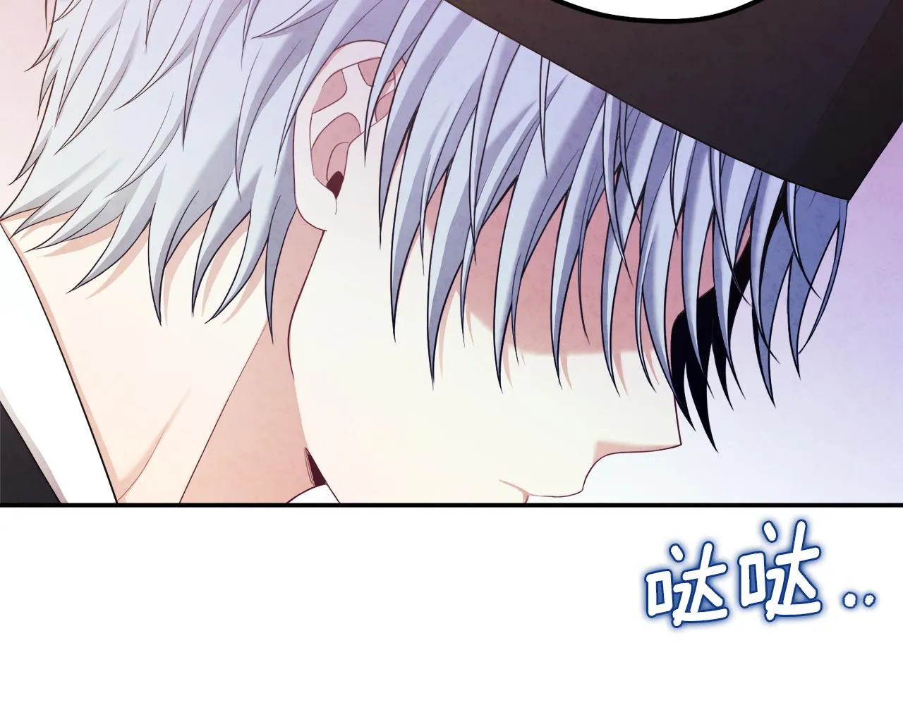 第91话 宫中不安全了 第98页
