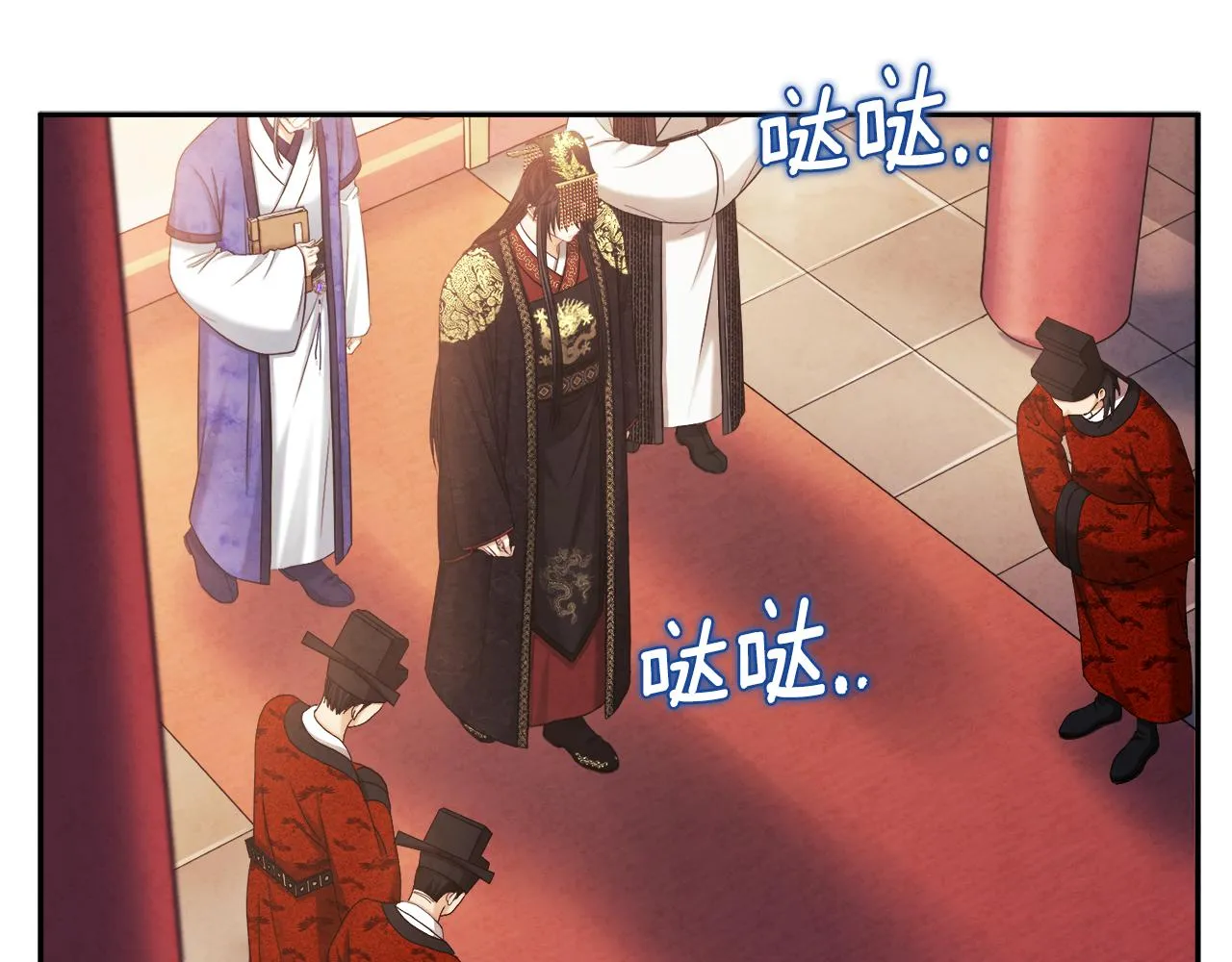 第91话 宫中不安全了 第102页