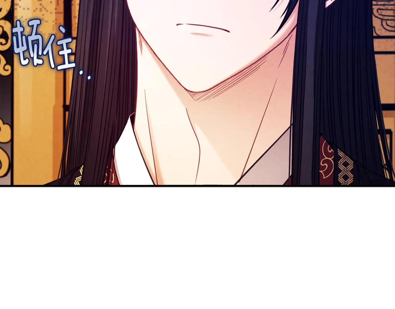 第91话 宫中不安全了 第133页