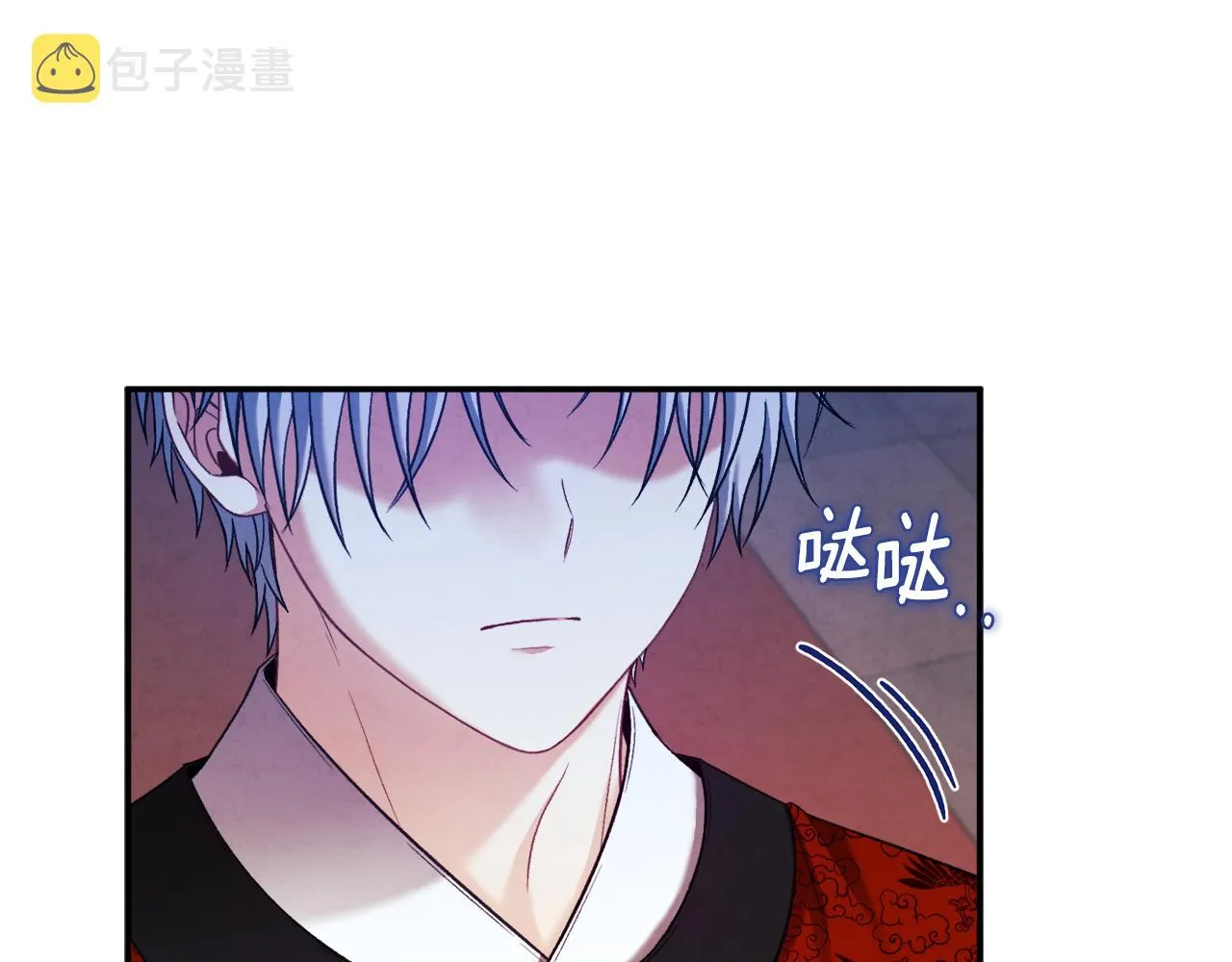 第91话 宫中不安全了 第134页
