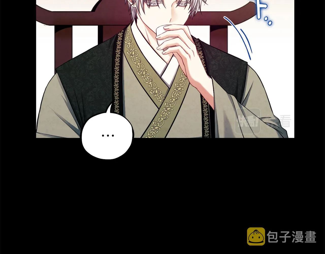 第91话 宫中不安全了 第147页