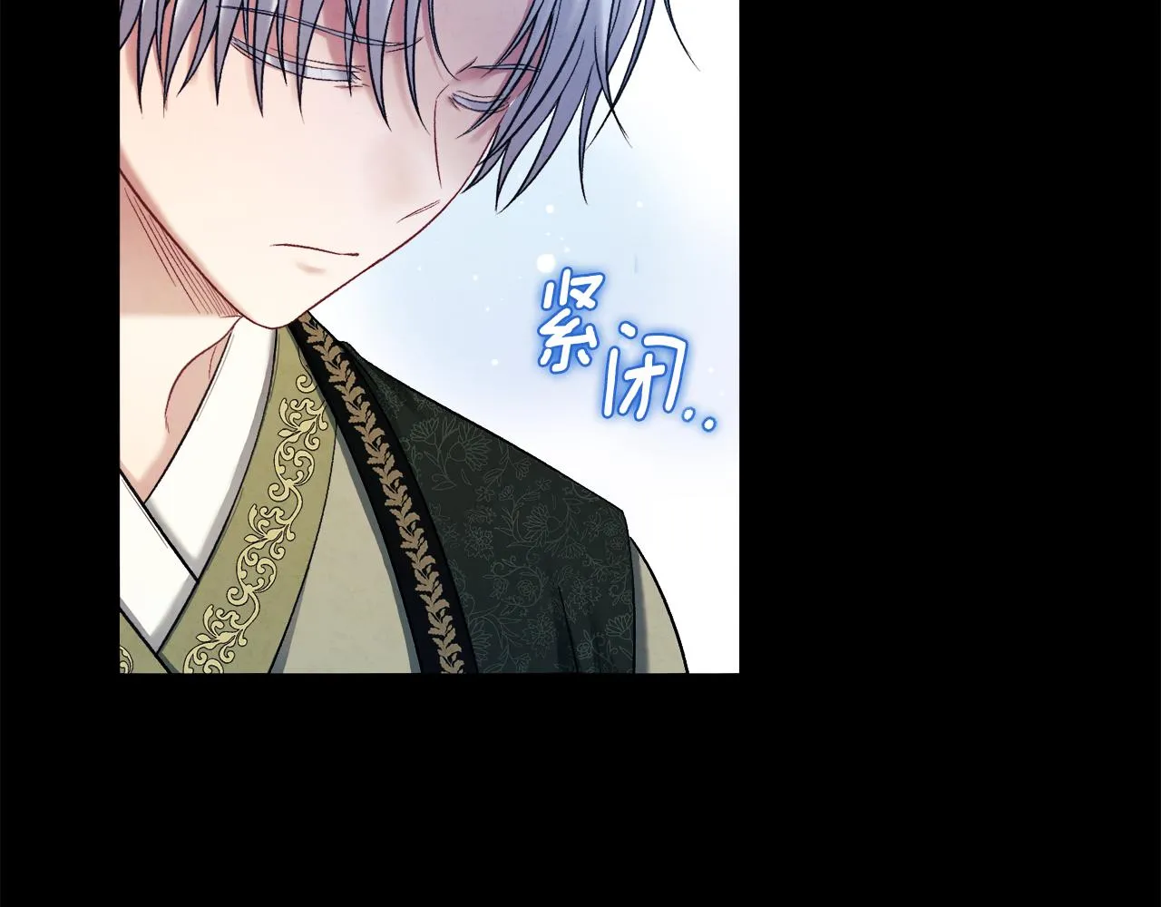 第91话 宫中不安全了 第165页