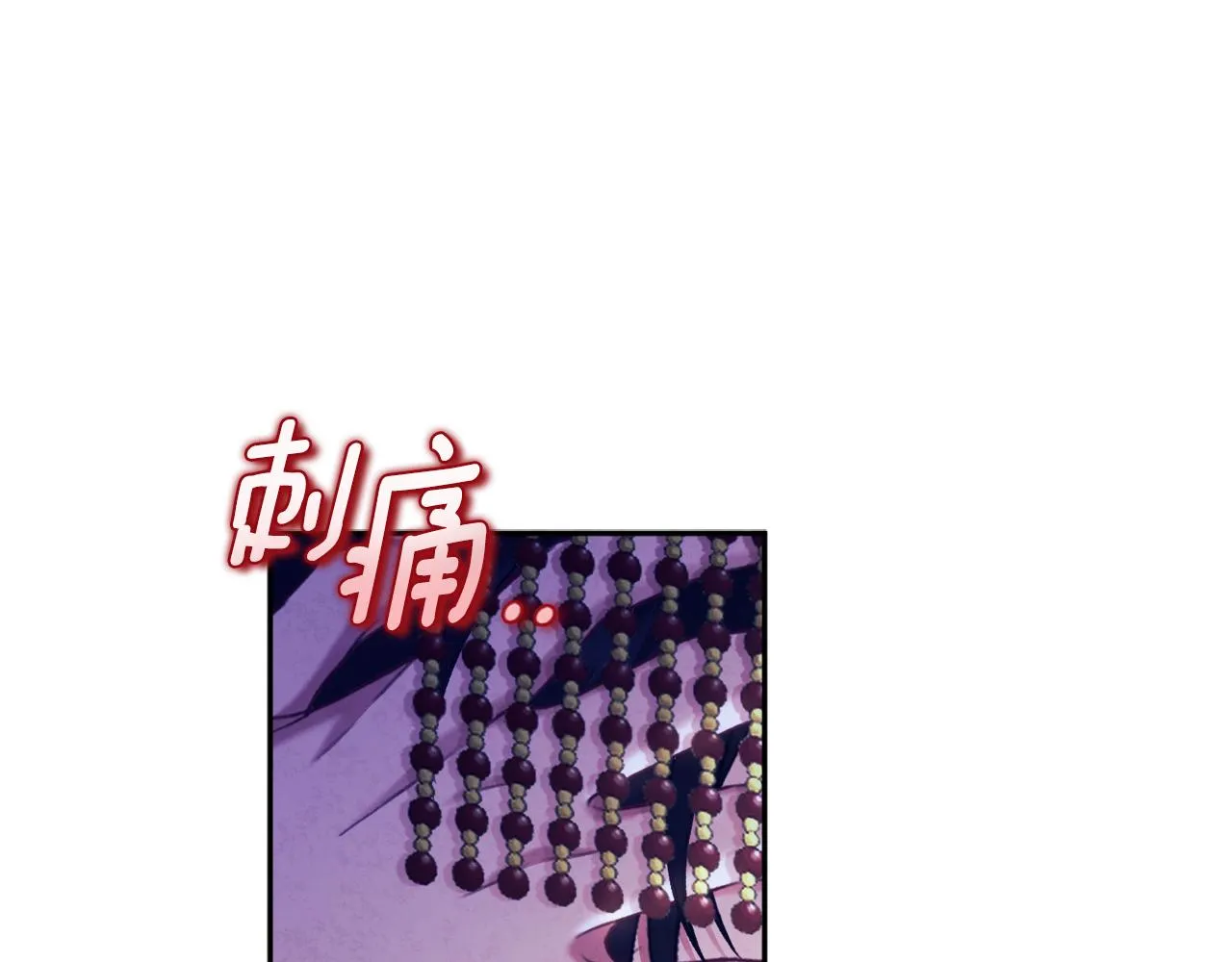 第99话 相思成疾 第2页