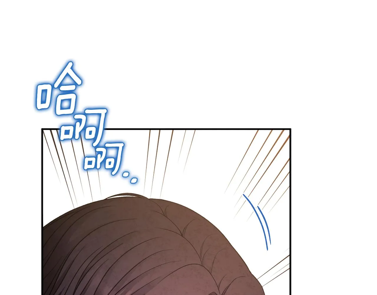 第99话 相思成疾 第11页