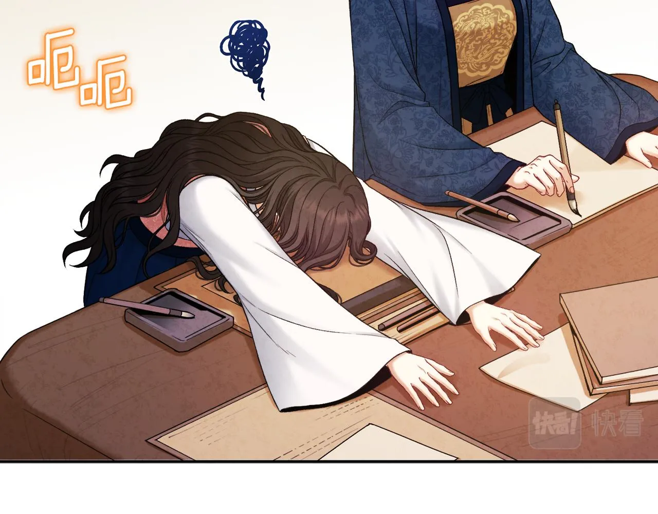 第99话 相思成疾 第14页