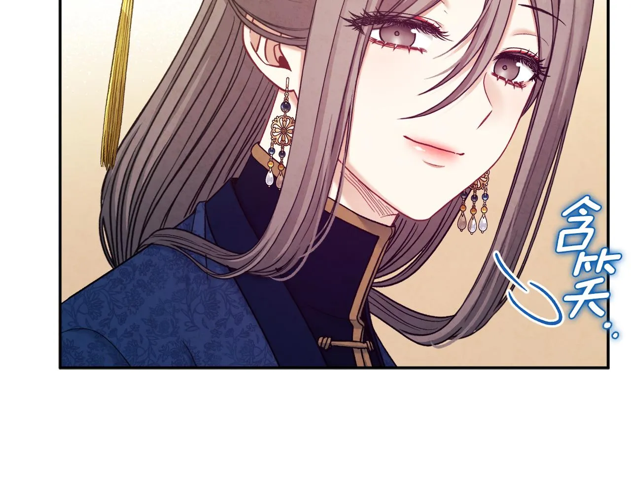 第99话 相思成疾 第19页