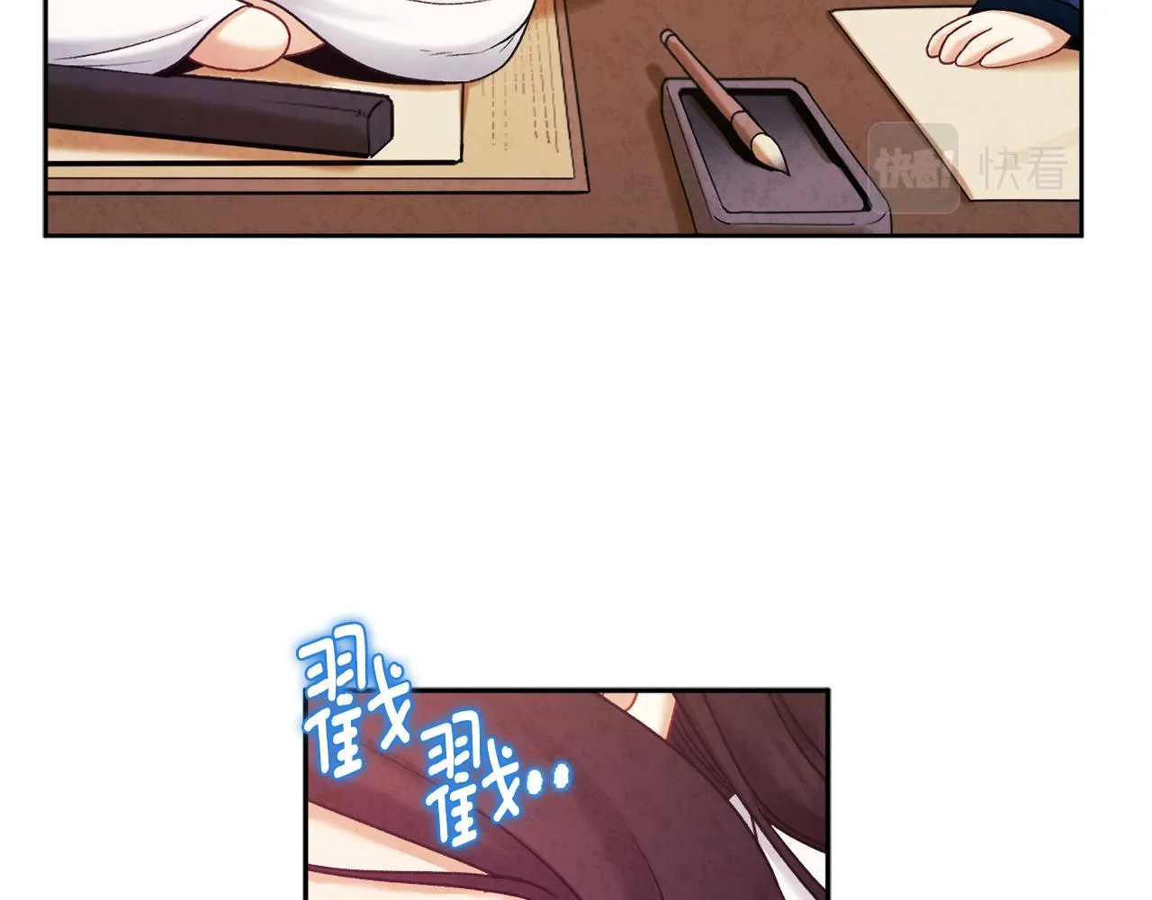 第99话 相思成疾 第31页