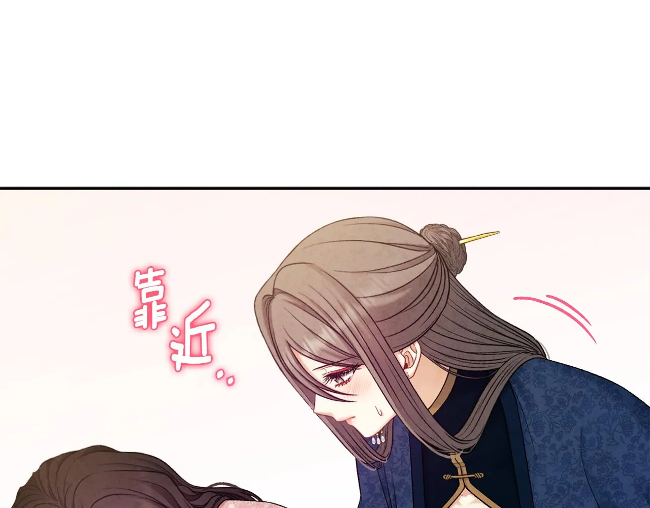 第99话 相思成疾 第47页