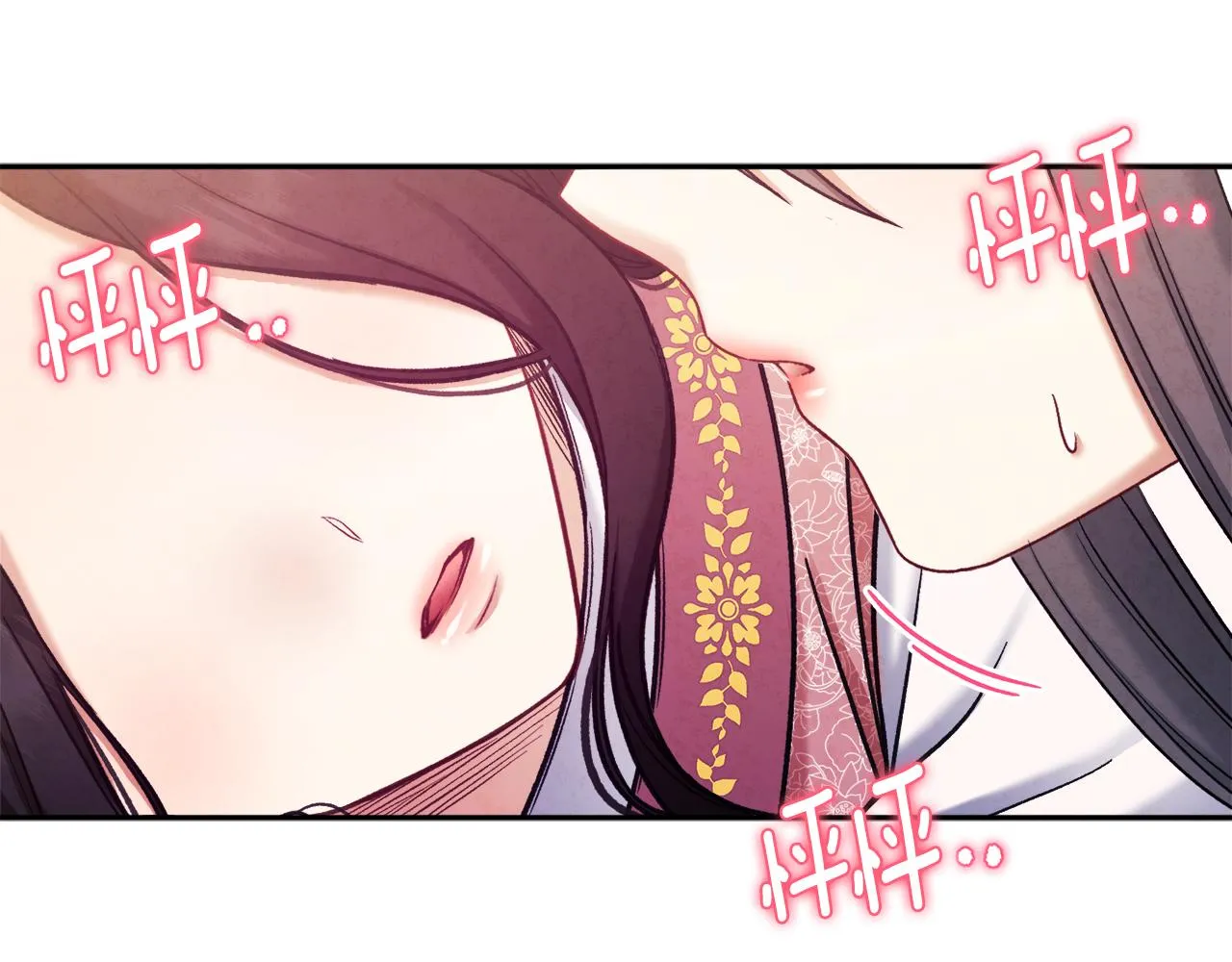 第99话 相思成疾 第49页