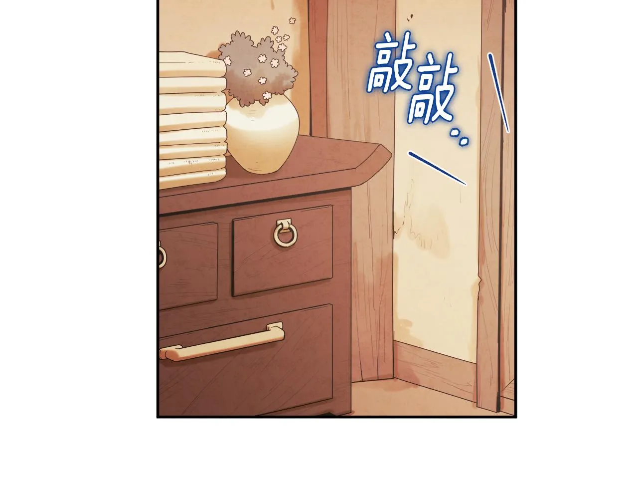 第99话 相思成疾 第62页