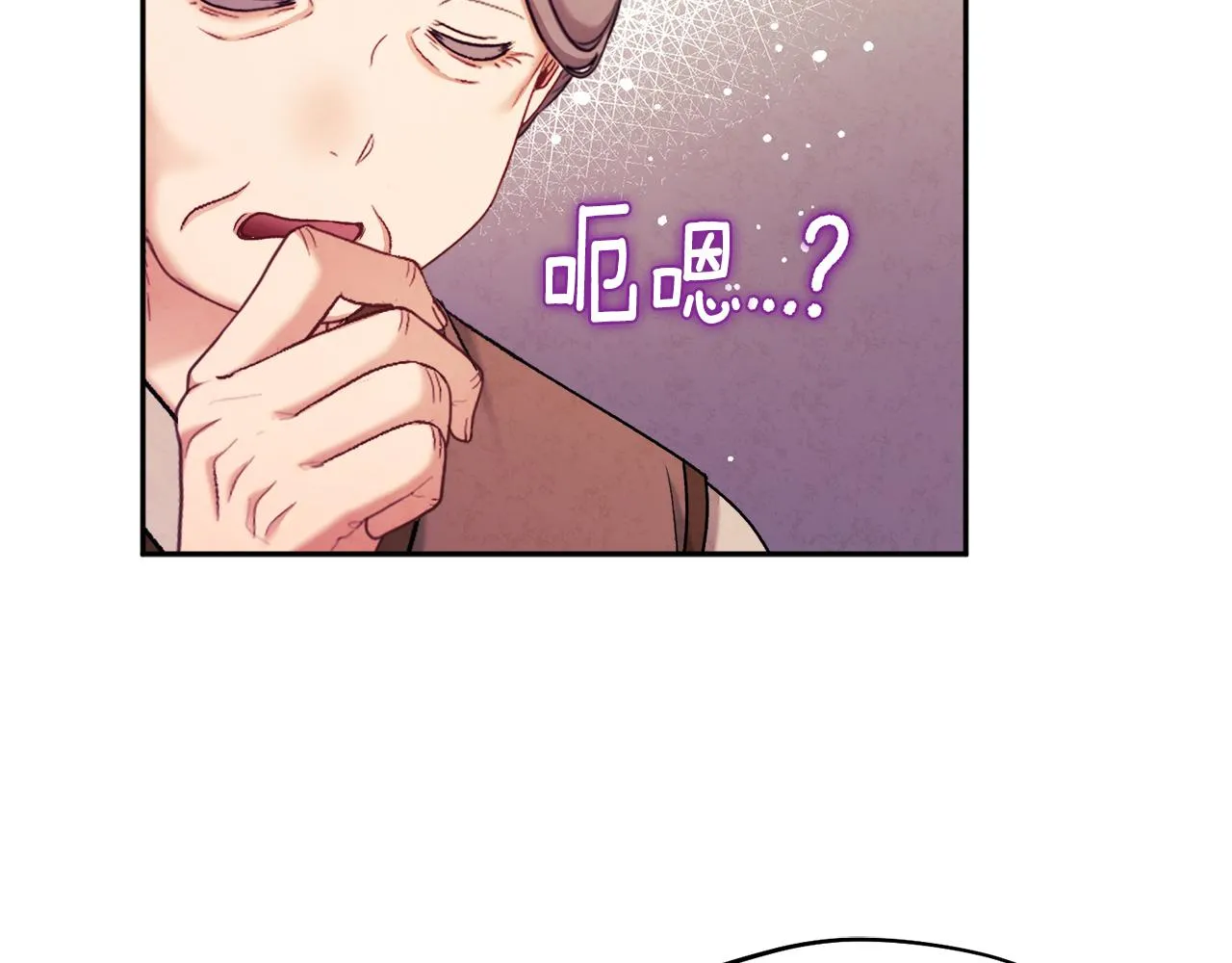 第99话 相思成疾 第83页