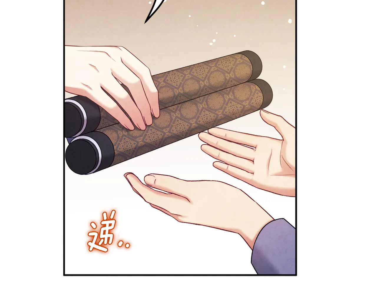 第99话 相思成疾 第125页