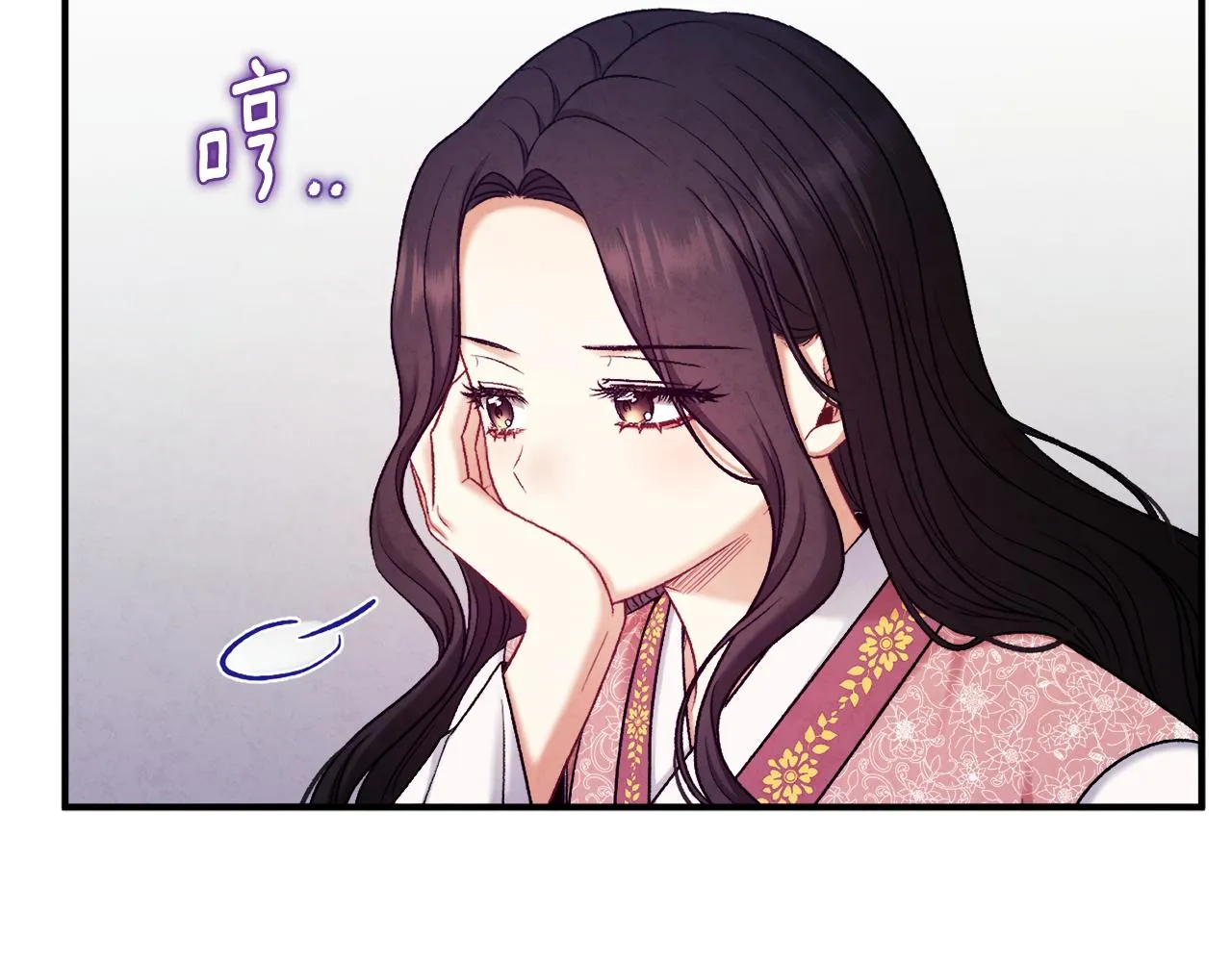 第99话 相思成疾 第145页