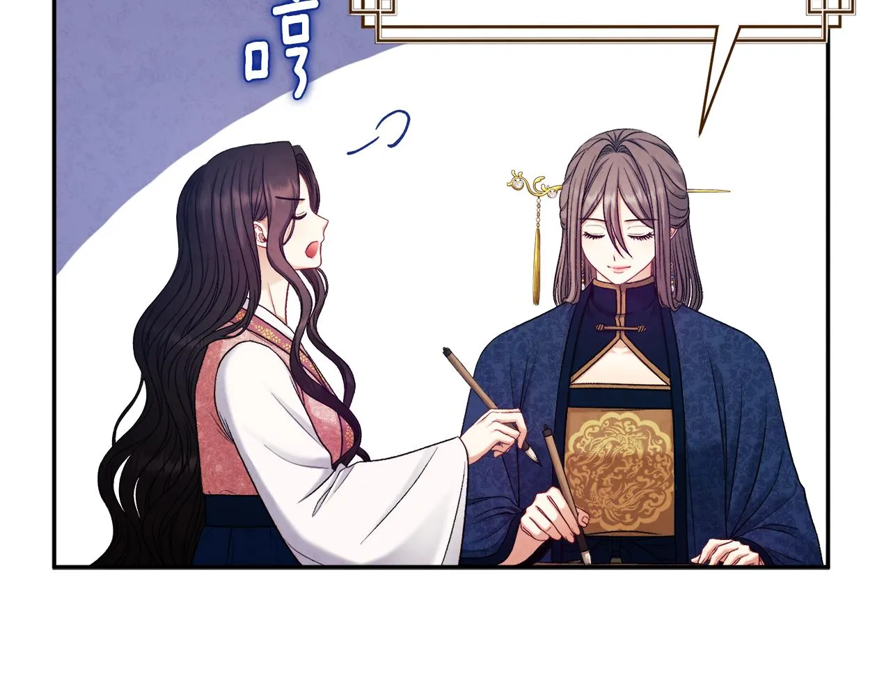 第99话 相思成疾 第147页
