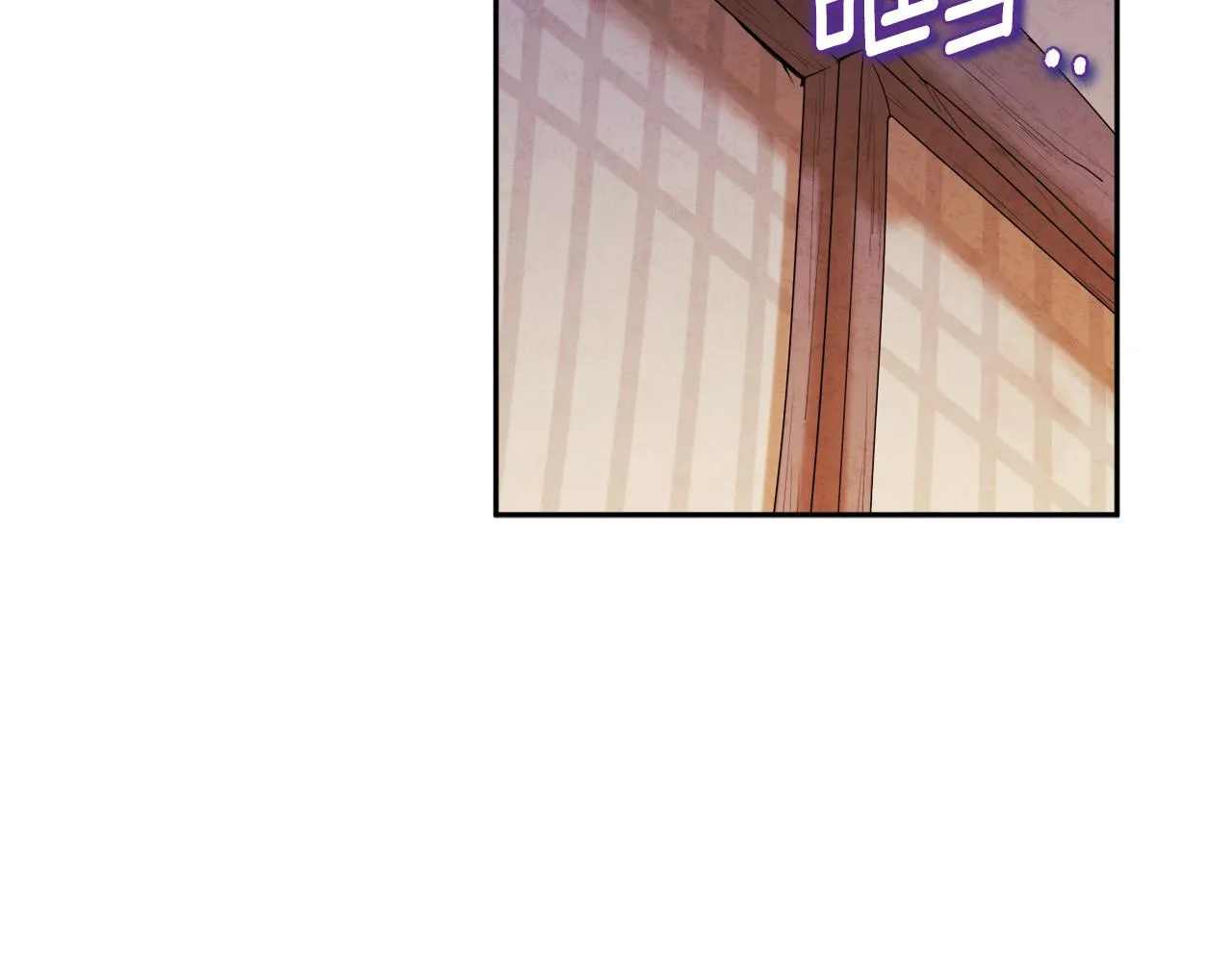 第99话 相思成疾 第149页