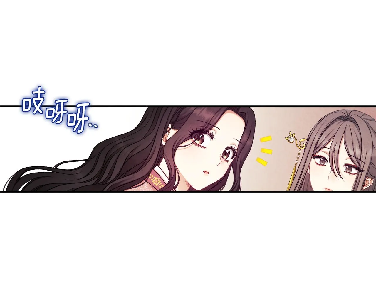 第99话 相思成疾 第150页