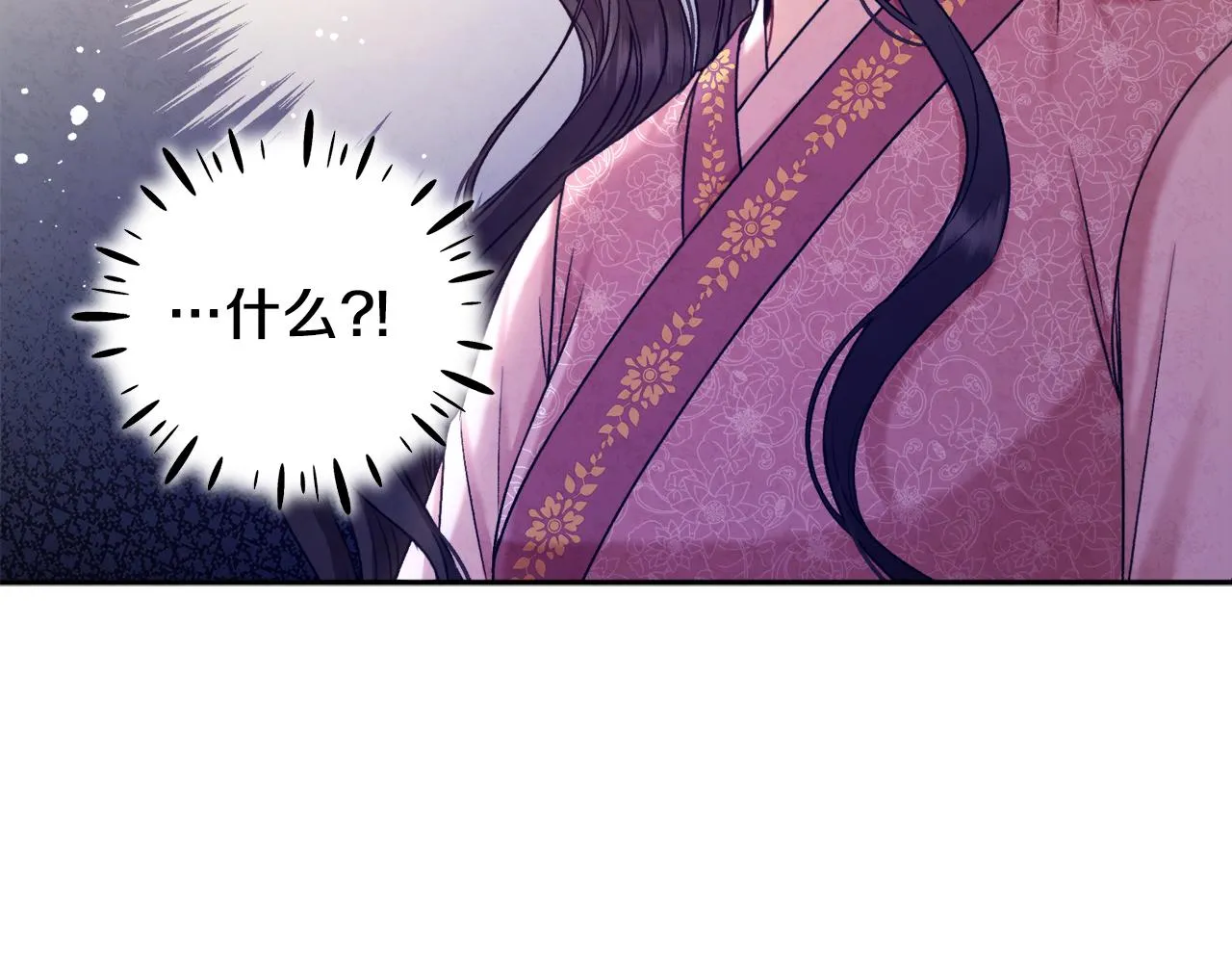 第100话 全军覆没 第6页