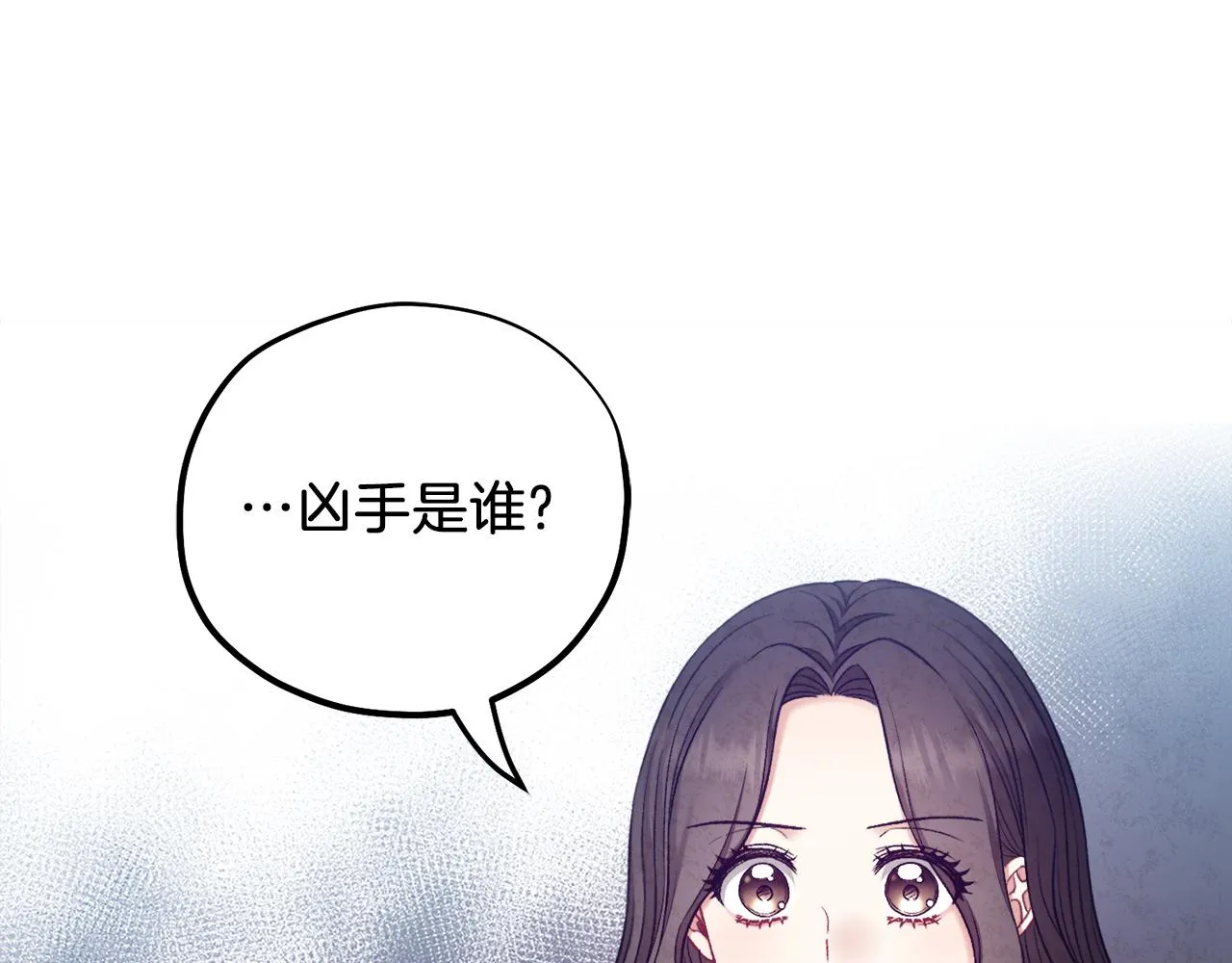 第100话 全军覆没 第14页