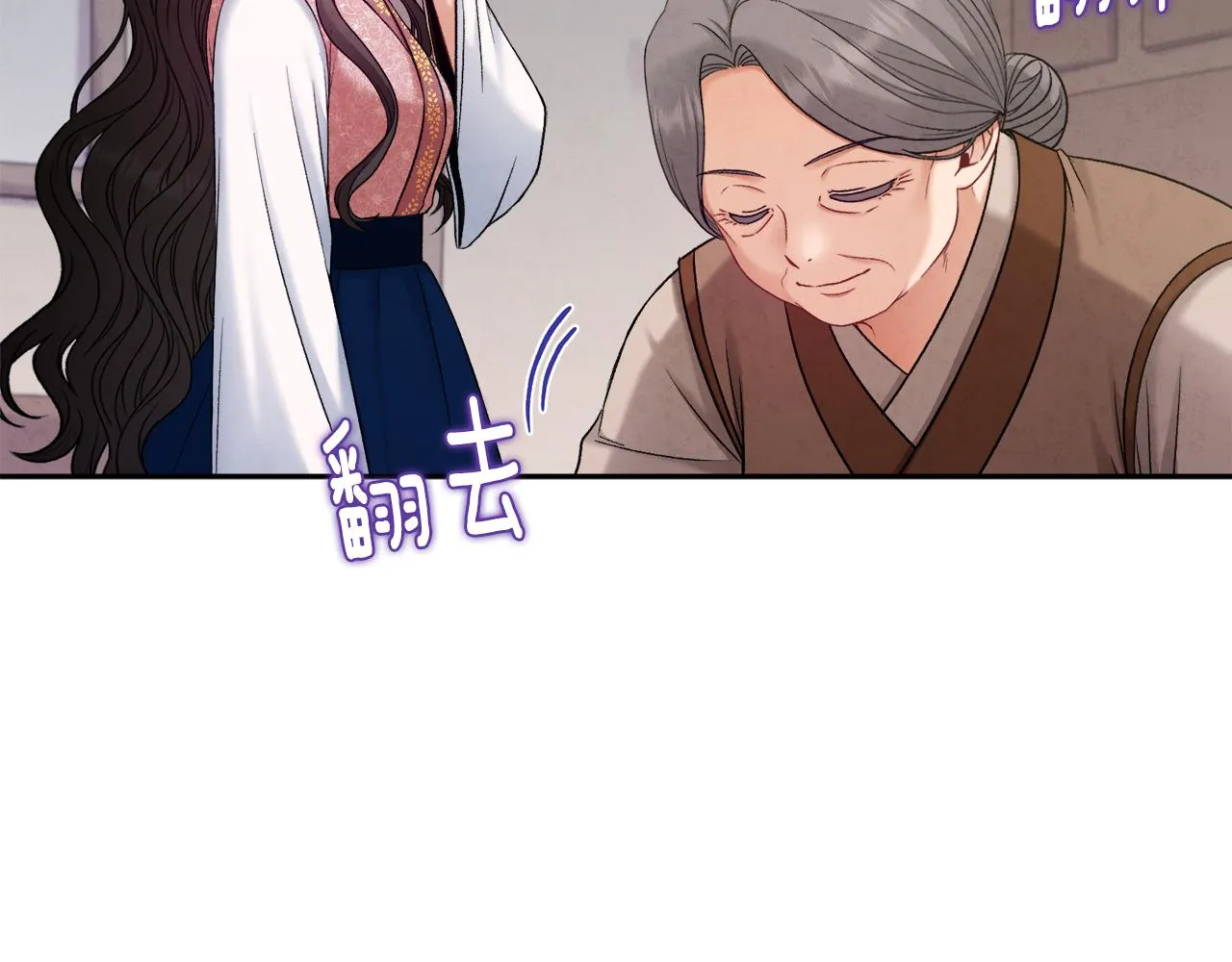 第100话 全军覆没 第40页