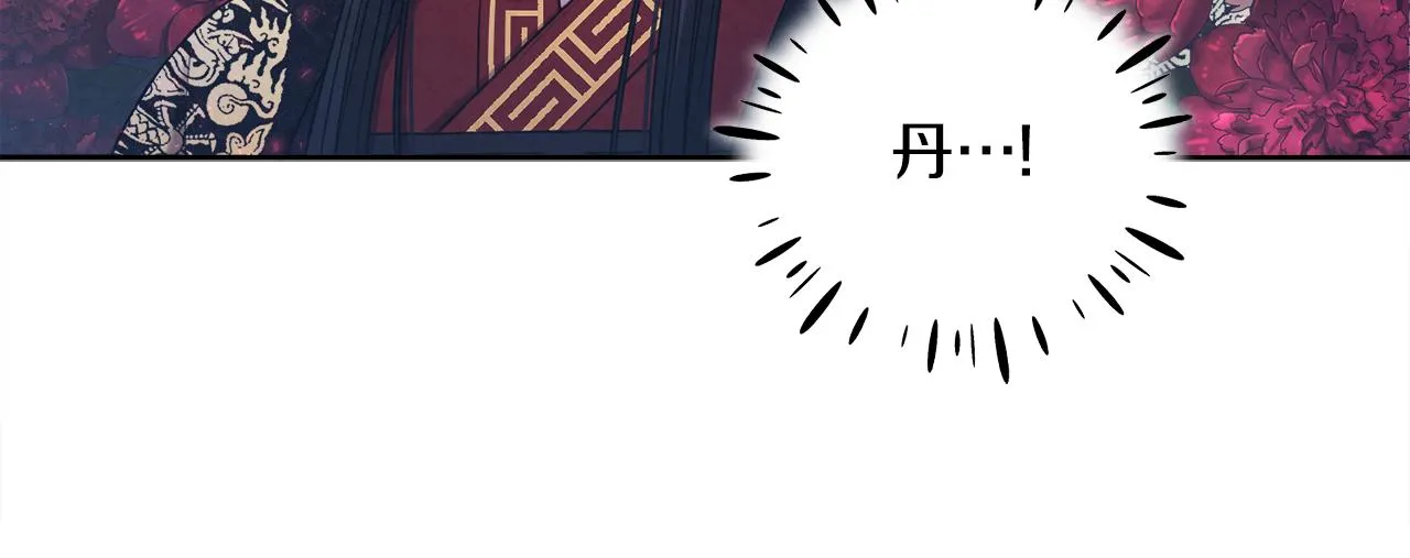 第100话 全军覆没 第70页