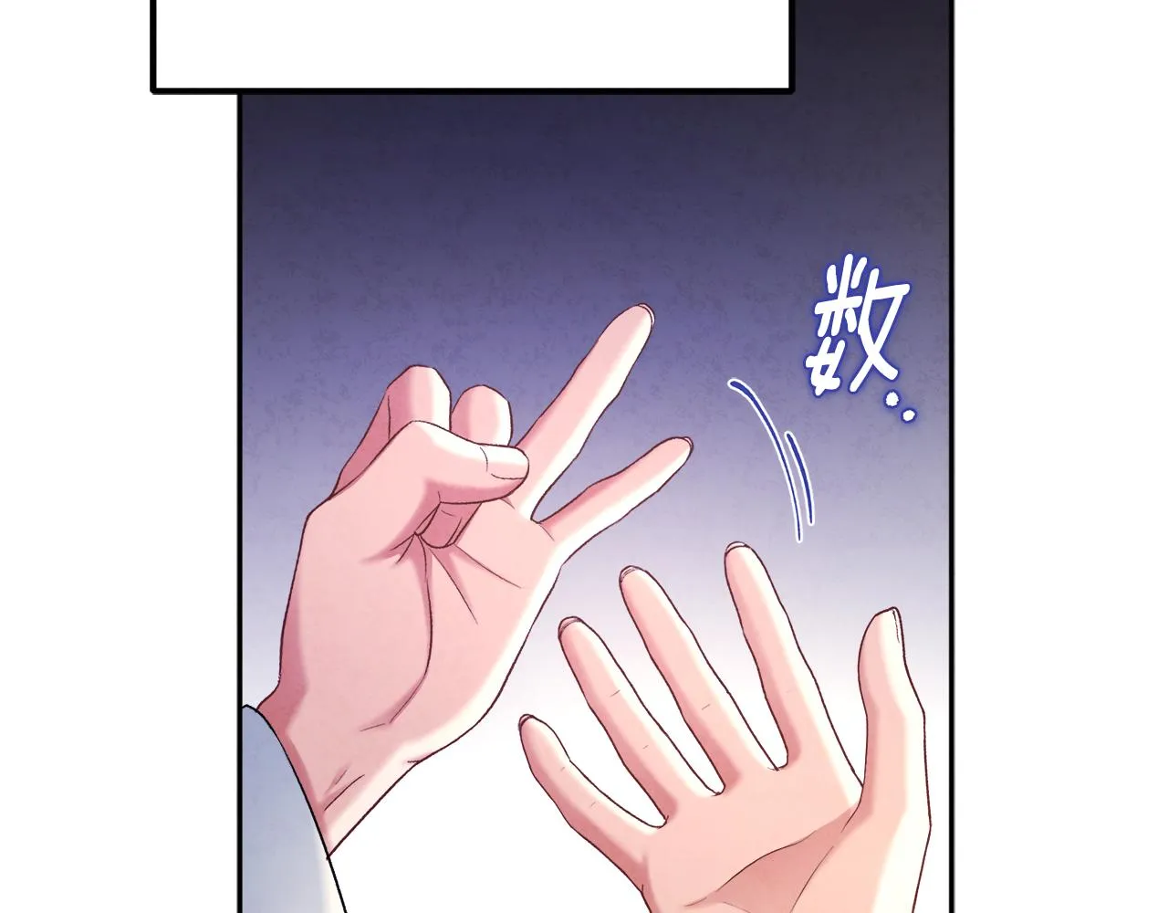 第100话 全军覆没 第80页
