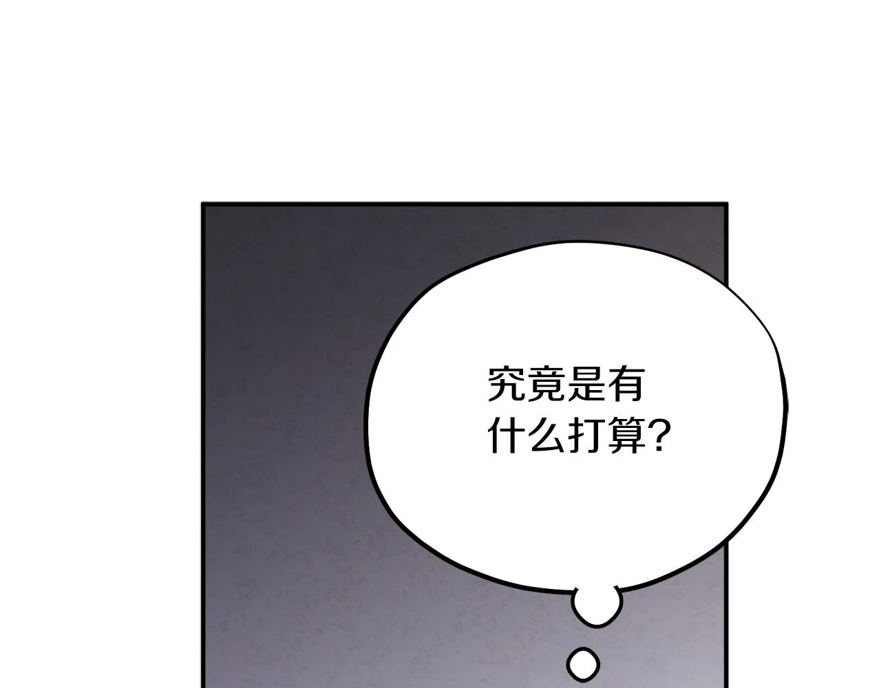 第100话 全军覆没 第85页