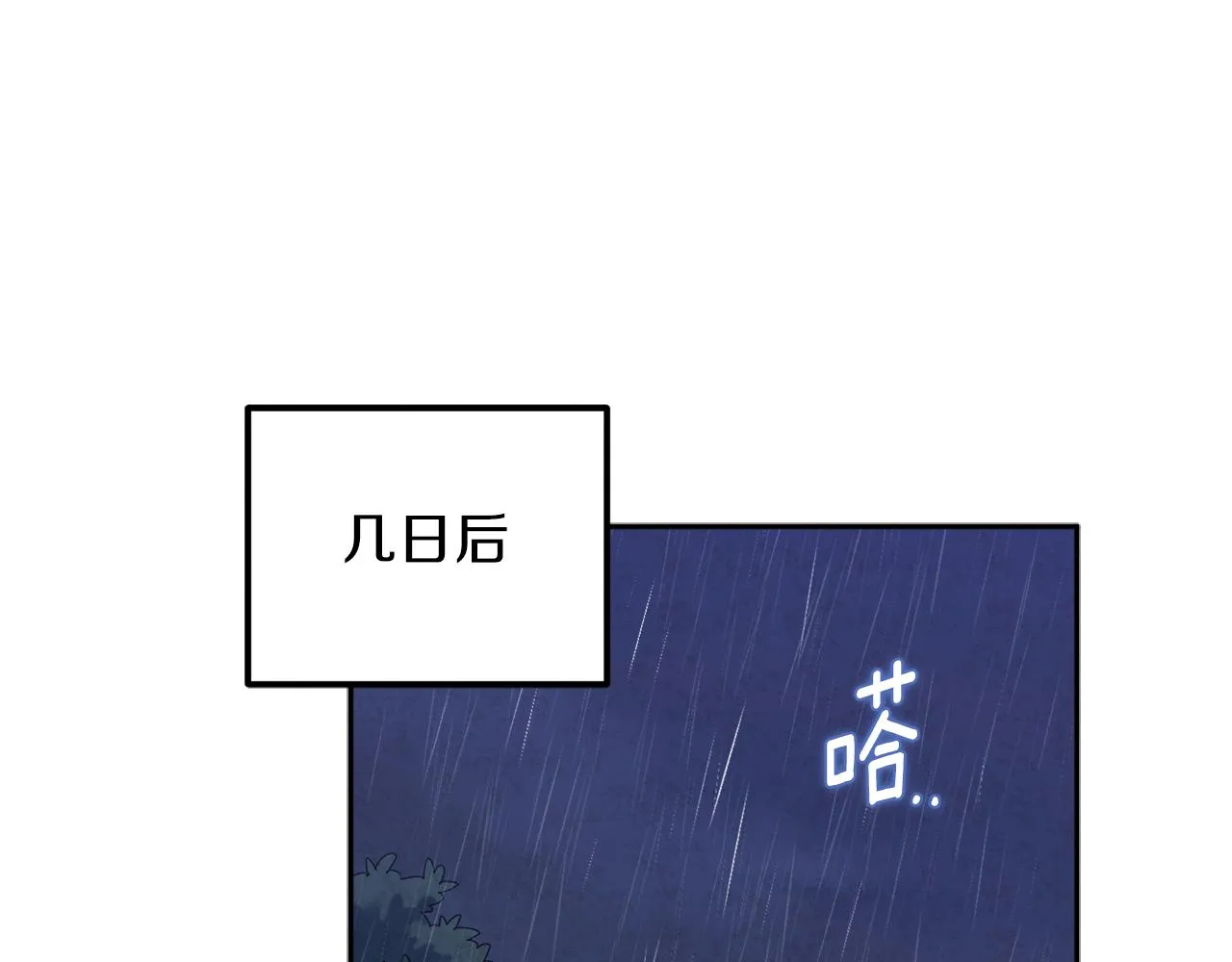 第100话 全军覆没 第89页
