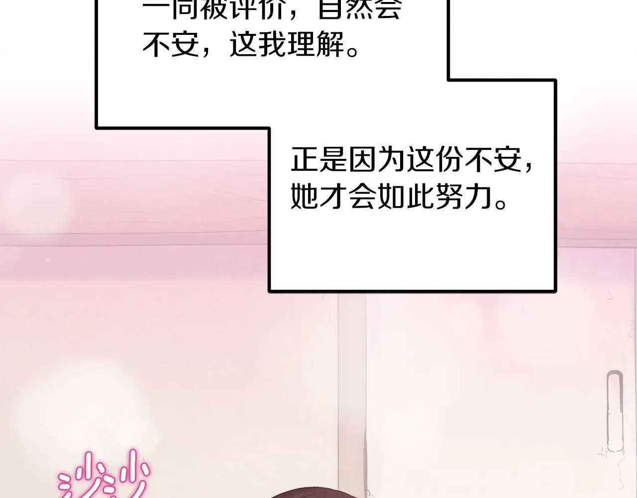 第100话 全军覆没 第109页