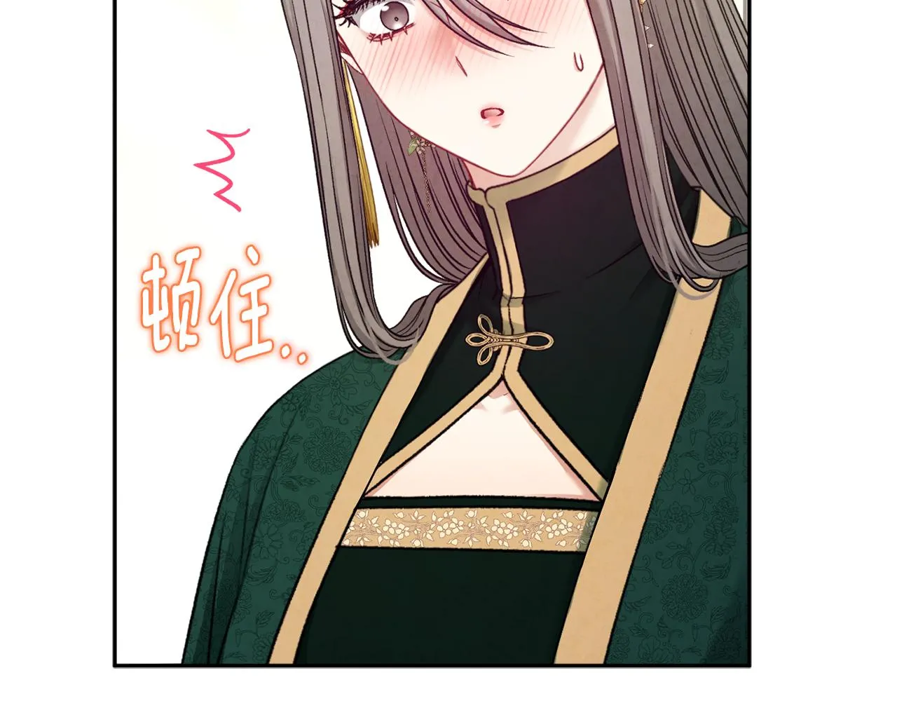 第100话 全军覆没 第113页