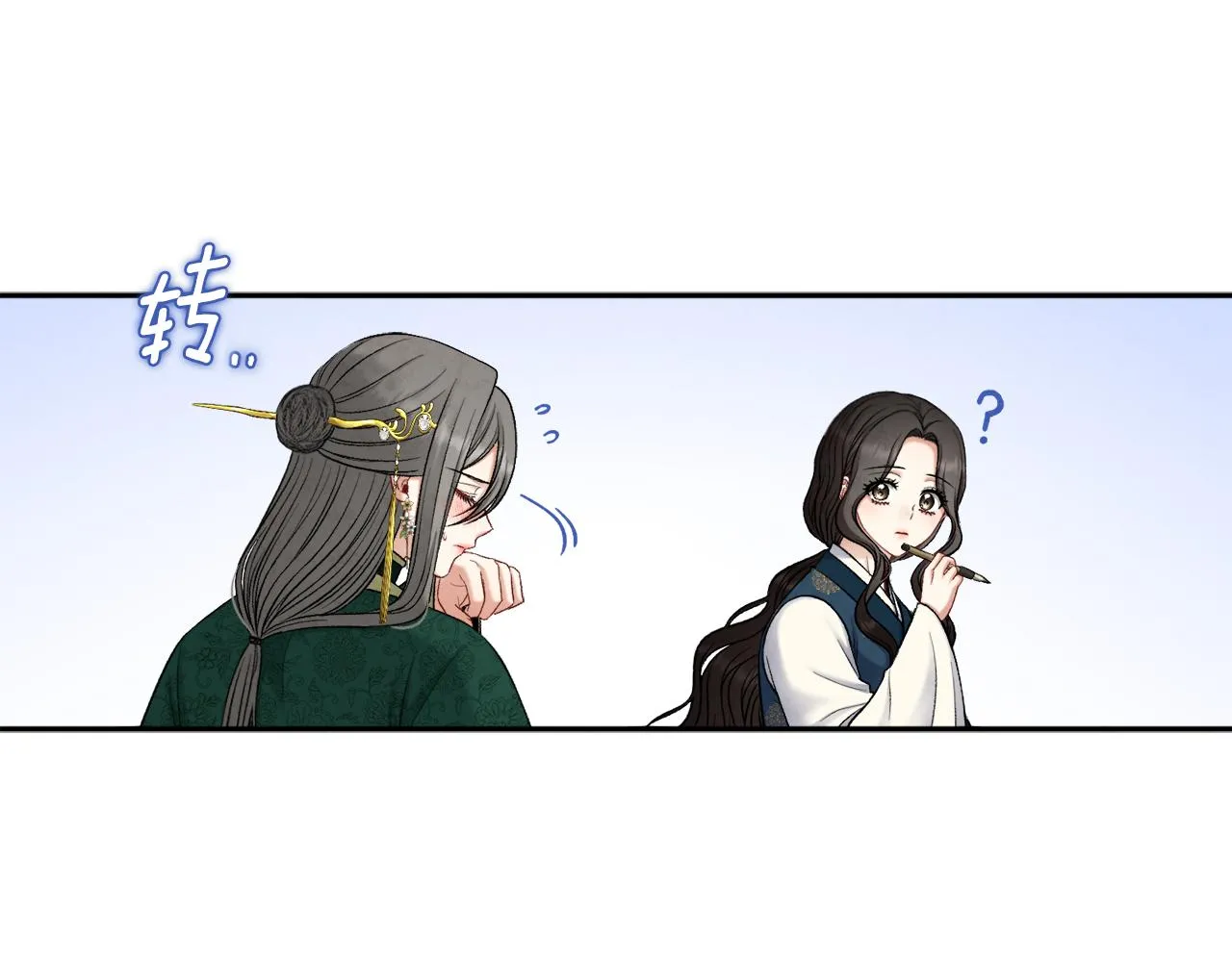 第100话 全军覆没 第115页