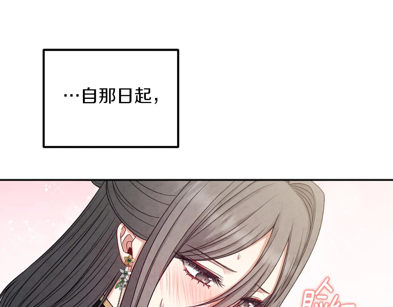 第100话 全军覆没 第116页