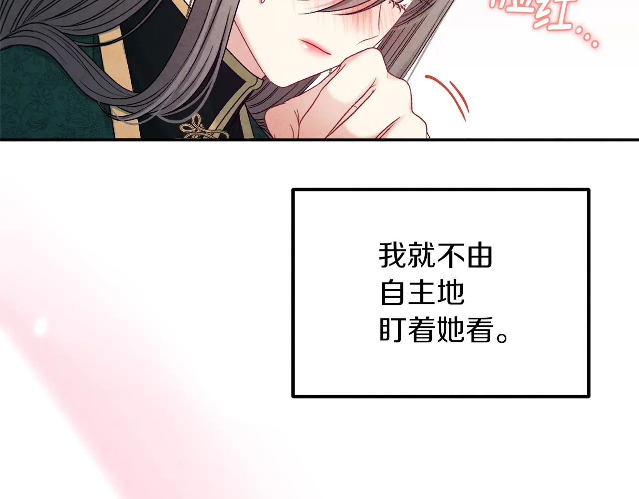第100话 全军覆没 第117页