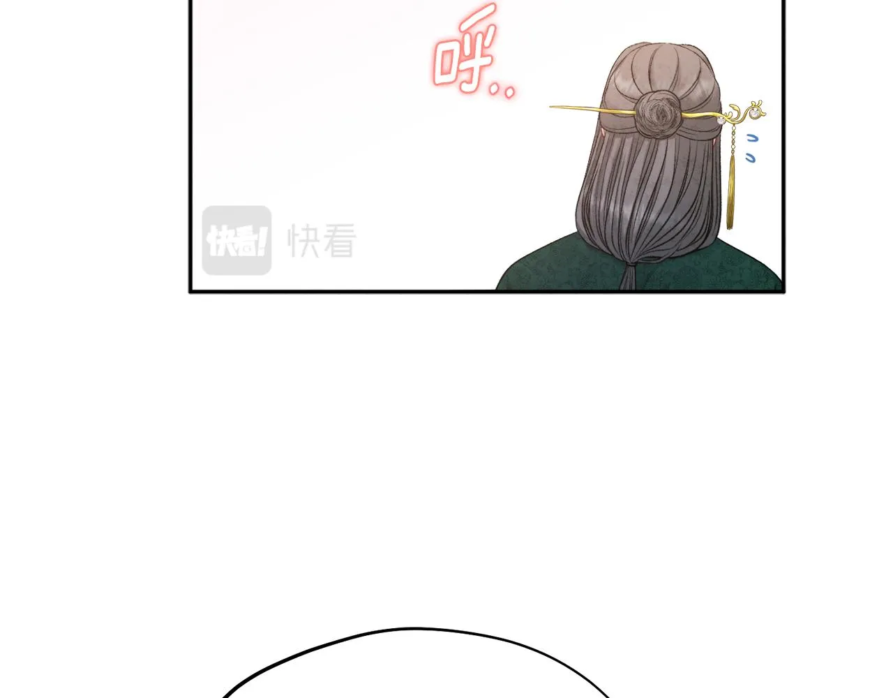 第100话 全军覆没 第121页