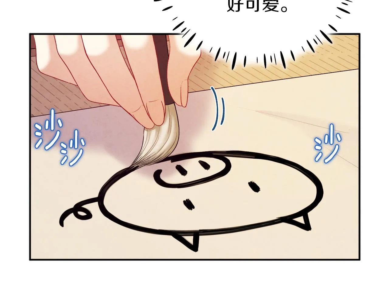 第100话 全军覆没 第125页