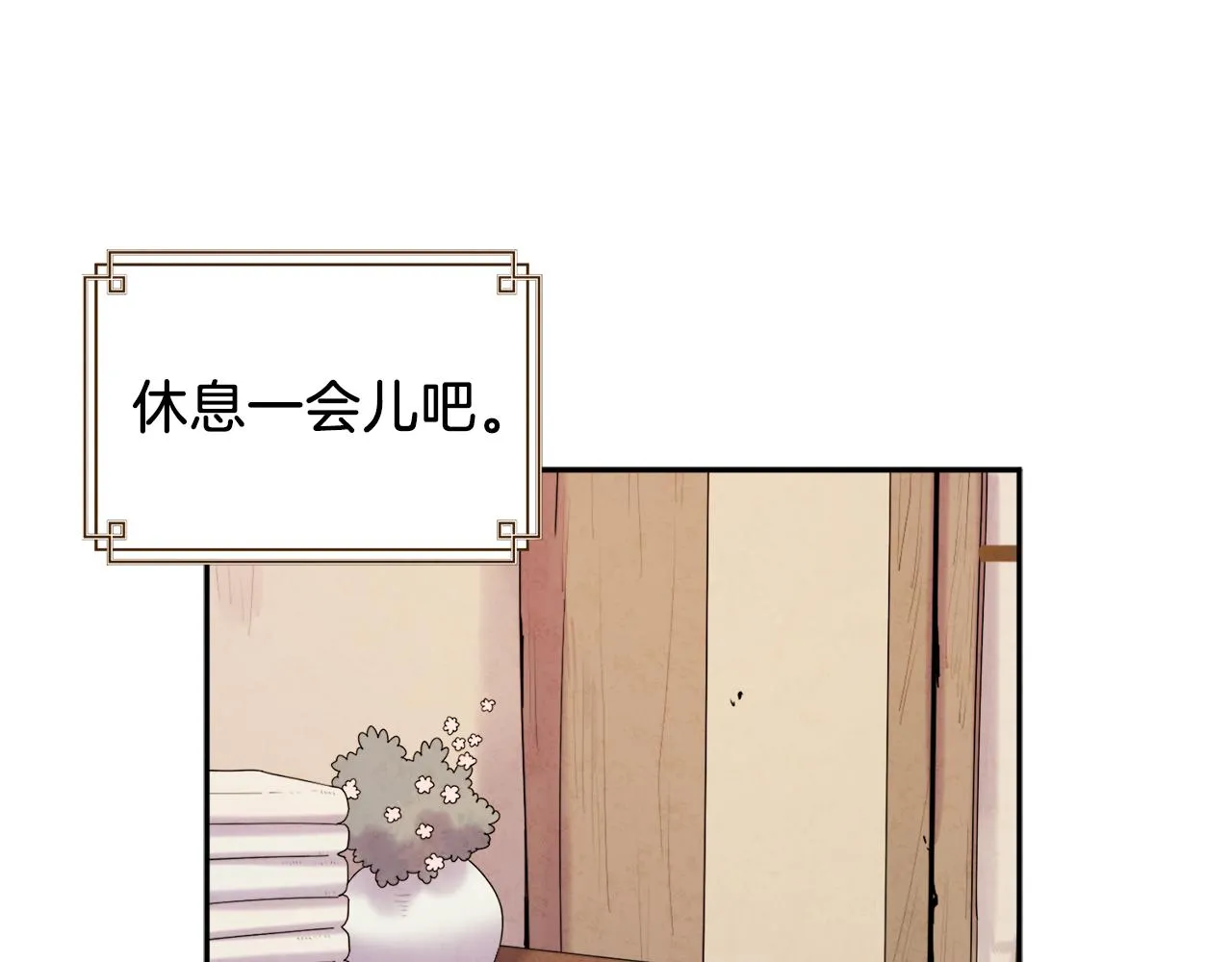 第100话 全军覆没 第128页